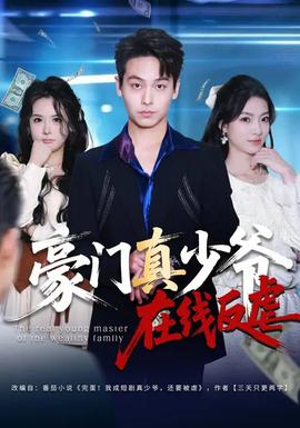 风起长安