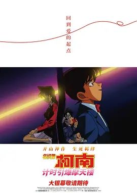 雾港午夜