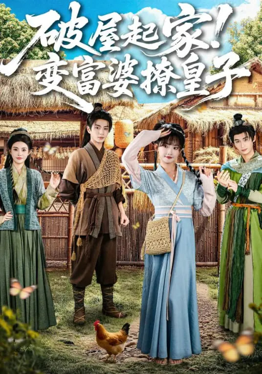 我在故宫修文物