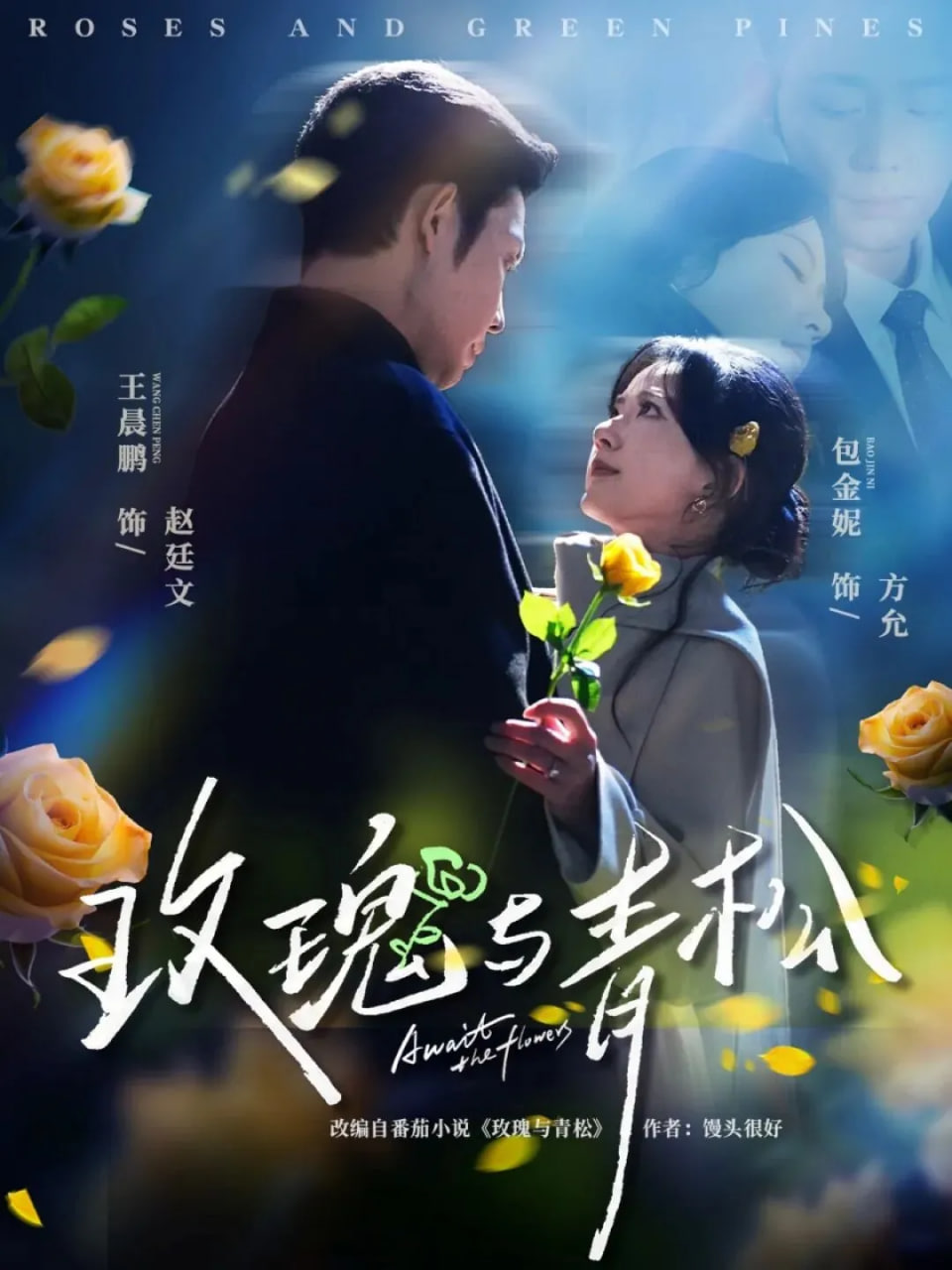 大侦探第九季