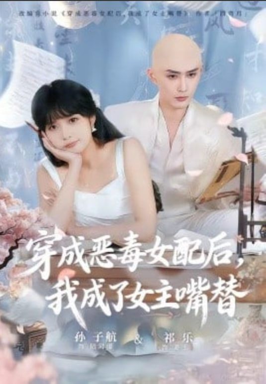 最后生还者