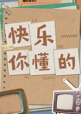 困在时间里的父亲